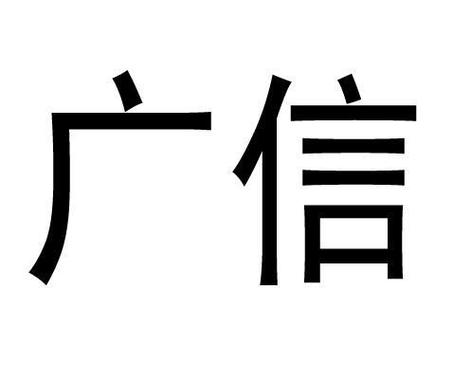 在手机上查看商标详情