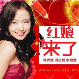图片,海量精选高清图片库 南昌市西湖区心相印婚介所
