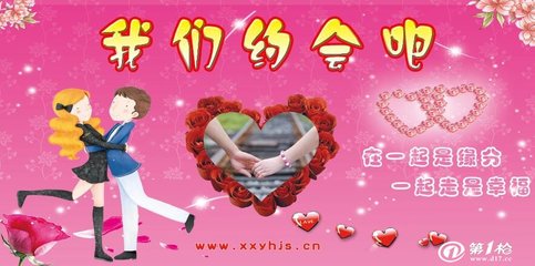 南昌婚介收费价格低心相印婚介服务好成功率高