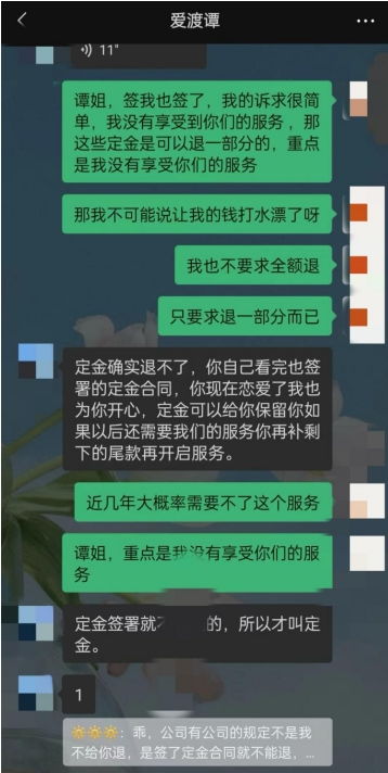 动静深度丨3到7天可闪婚 贵阳婚介市场有点 离谱