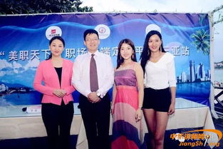 三亚的美女有福啦 中国东方礼仪研究院携手美职天下平台走进三亚,华英雄授课见证 华英雄授课见证,华英雄博客,华英雄网站,华英雄文章,华英雄最新文章