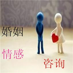 采购郑州哪里有婚姻咨询伟凡婚姻咨询中心欢迎您