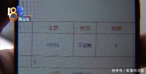 冲着"世纪佳缘"去相亲,退费发现门店涉及侵权?