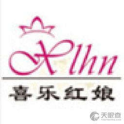 南京市秦淮区喜乐婚介服务中心
