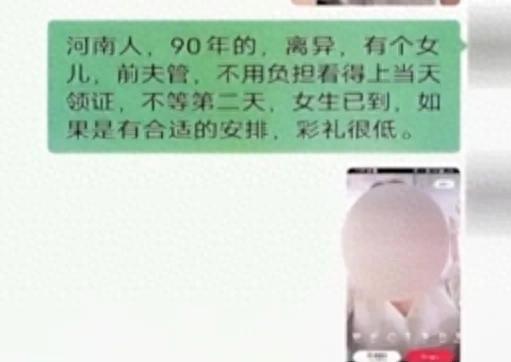 妻子闪婚后离家出走,男子起诉婚介退费,法院判了