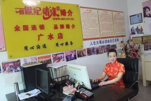 公司介绍及广水婚恋服务中心红娘风采