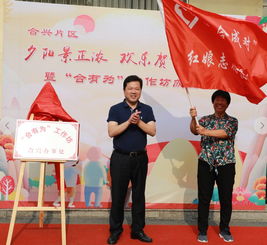 昨天,合兴办事处以这种特殊方式欢度重阳节