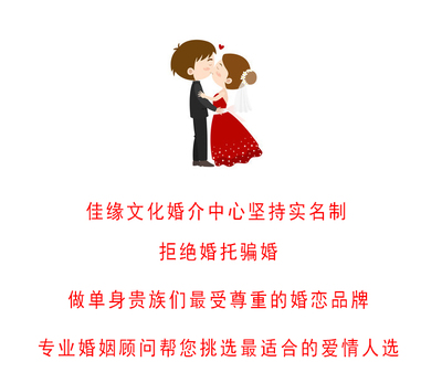 时尚经典婚纱摄影旗下佳缘文化婚介中心成立感恩全城