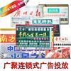 找东莞市广聚情缘婚姻介绍服务的横沥婚介网,广聚情缘最真实的婚恋网站价格、图片、详情,上一比多_一比多产品库