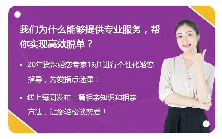在面对相亲征婚时男女心态大不同?长沙甜蜜蜜婚介小编为你解答【恋爱讲堂】