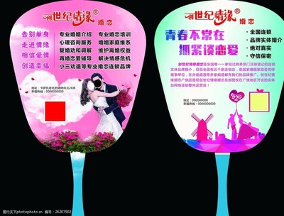 婚恋图片-