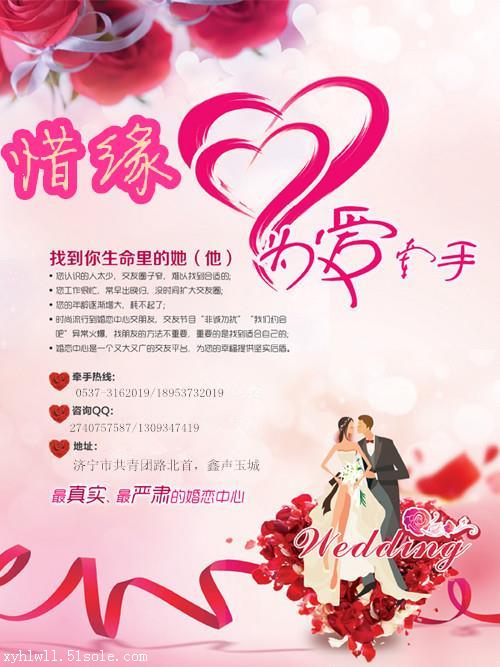 初见情缘logo设计 标志设计 婚介公司标志设计 - 原.