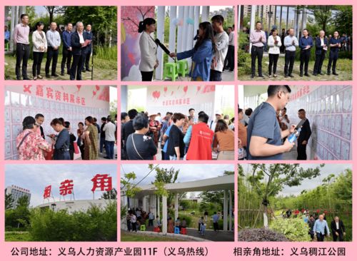 在吗 这里有帅哥美女,想给你介绍一下