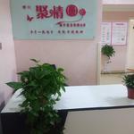 四川聚情圆婚介服务