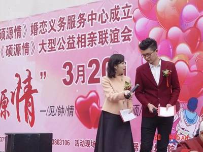 居然之家携手硕源情| 715 我们结婚吧~