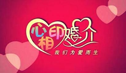 婚介合同,南昌婚介登记合同-万通商务网