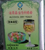 耐高温活性 耐高温活性价格 报价 耐高温活性品牌厂家