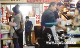 重庆婚介机构许多不达标