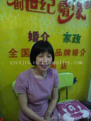 沈阳护工服务-海商网,公共服务产品库