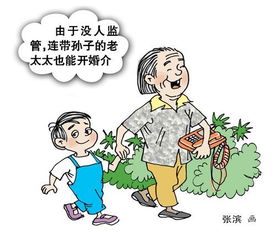 婚姻介绍服务 国标公布 征婚者必须实名登记