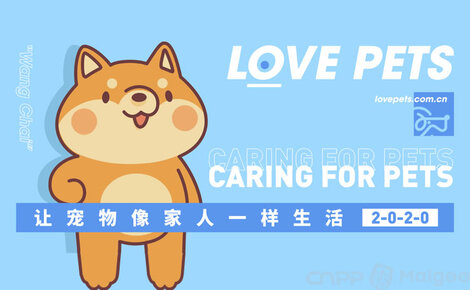 心之旅LOVEPETS