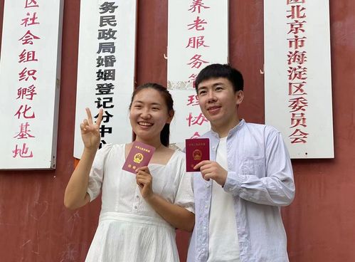 平均仅需3分钟 七夕 北京领证新人比平时增一倍,现场直击