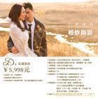 贵阳婚介平台_相关信息_贵阳婚介公司/贵阳婚姻介绍所/贵州婚介中心
