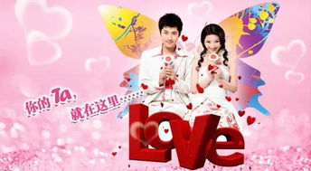 婚介婚庆加盟图片 加盟店装修图