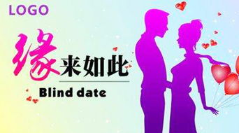 开 小差 走进重庆婚介所 华西婚介让我不虚此行