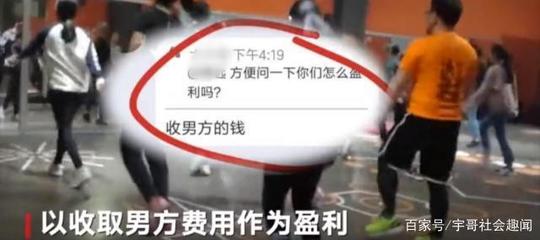 健身房欲推出婚介服务,专为女大学生服务,男网友:我也想服务