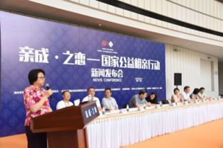 亲成之恋 构建信息真实 服务免费的公益婚恋平台