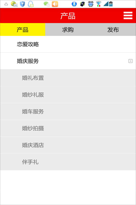 福建婚介_提供福建婚介1.0游戏软件下载_91安卓下载