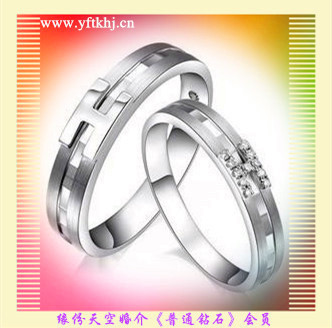 合肥服务最好白领婚介所-缘份天空《普通钻石》会员_世界工厂网