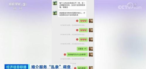 房产婚介怎么贷