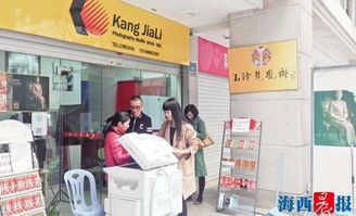 店家拍照太贵 厦门思明婚姻登记处将设便民服务点