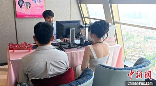 258米高空领证结婚 上海首个云端婚姻登记点启动