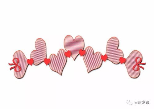 日照首届12385公益婚介联谊会即将举行