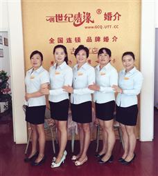 金坛相亲,金坛婚介,金坛婚恋,金坛同城,金坛找对象,金坛征婚,金坛交友,金坛创世纪情缘婚介,金坛服务最好的婚介,创世纪情缘婚介全国连锁金坛店,常州婚介,常州创世纪情缘婚介