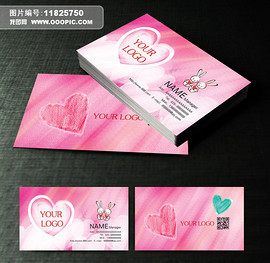婚纱摄影婚庆婚介名片