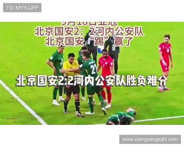 河内公安球员分享北京街头美景,感受首都魅力与热情文化 河内公安球员分享北京街头美景,感受首都魅力与热情文化