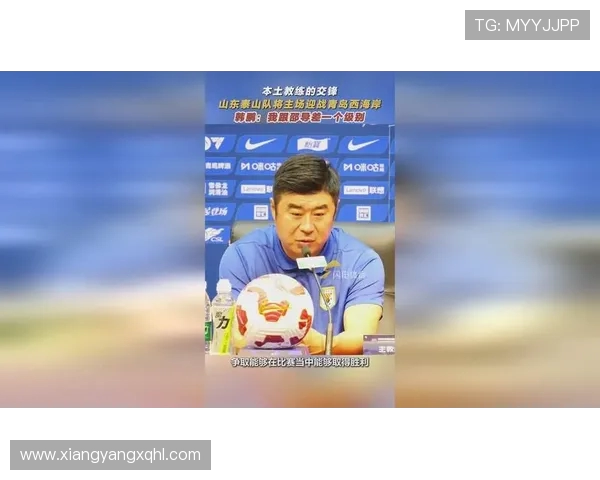 韩鹏:依木兰首次与球队训练 邵佳一指导差距仍在两级之间 韩鹏:依木兰首次与球队训练 邵佳一指导差距仍在两级之间