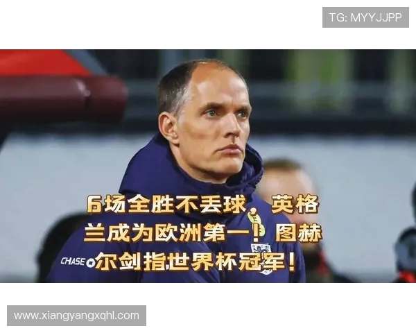 2022世界杯:以图赫尔崛起,挑战者崭露头角 2022世界杯:以图赫尔崛起,挑战者崭露头角